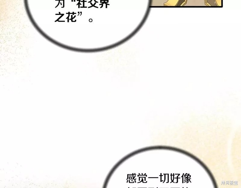 第119话95