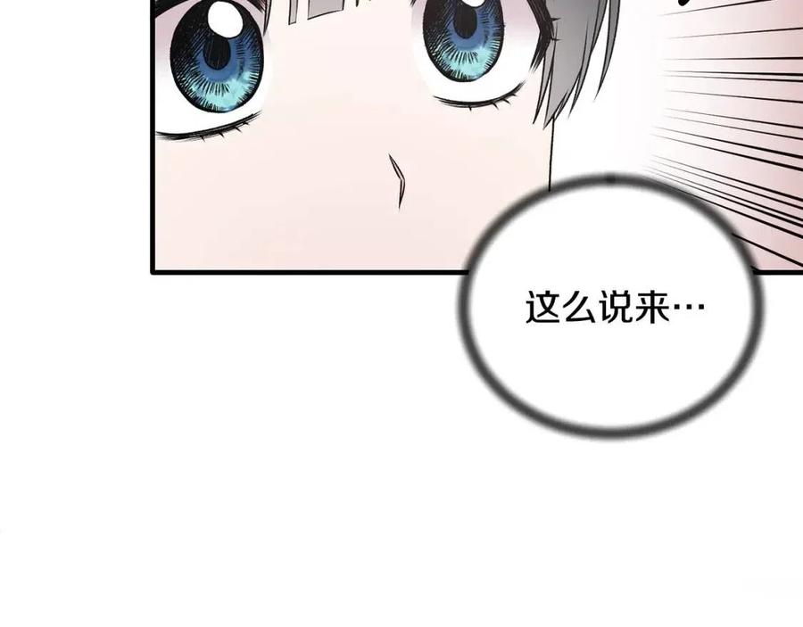 第67话 往事134