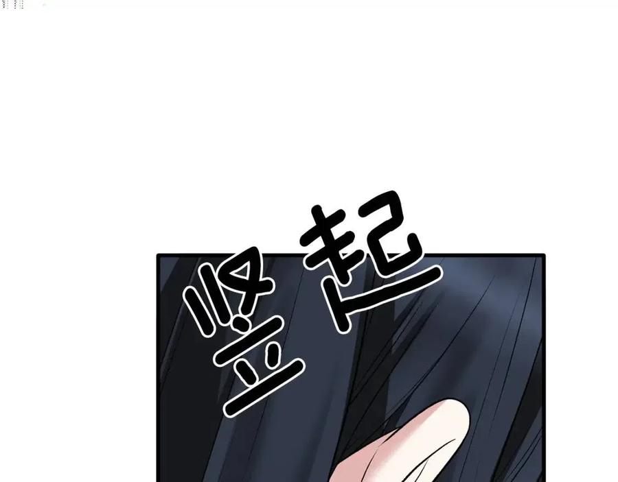 第47话 被下药了78