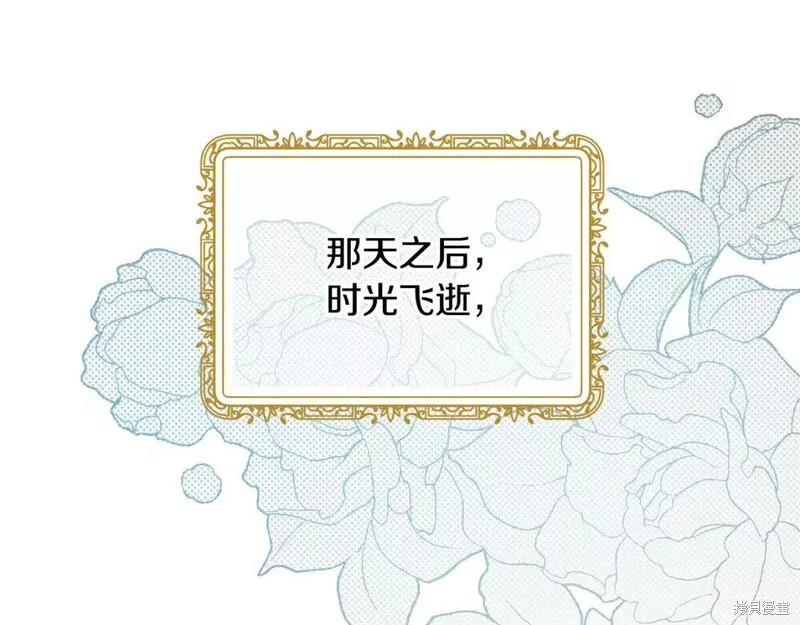 第119话69