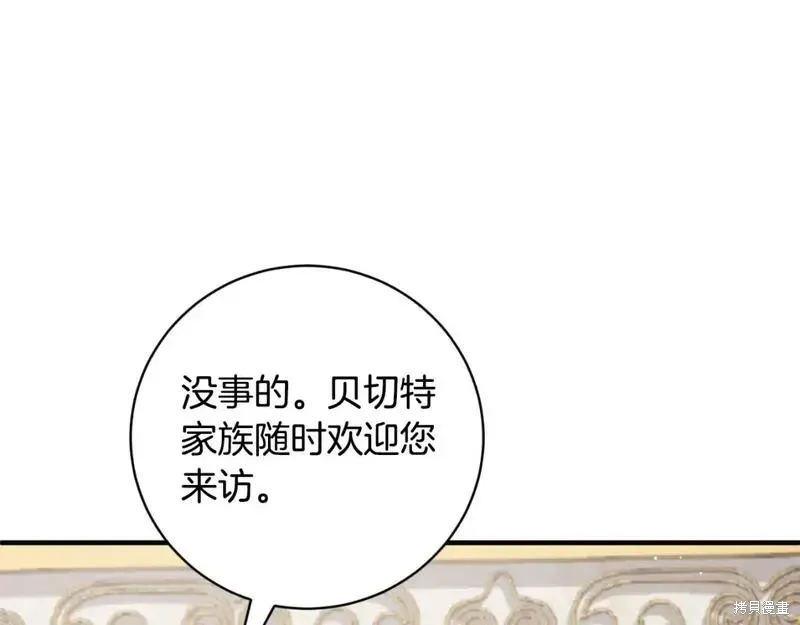第149话74