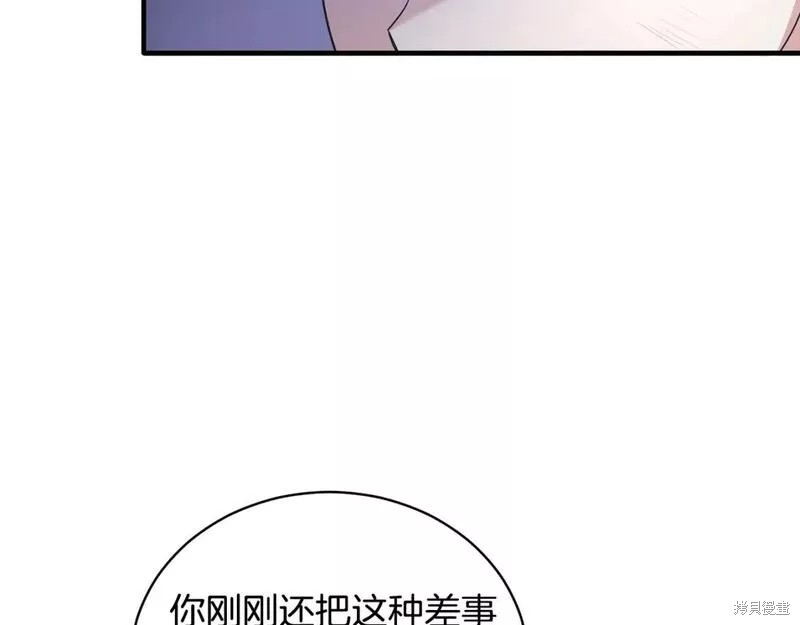 第114话49