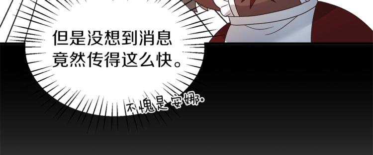 第10话 流言成真43