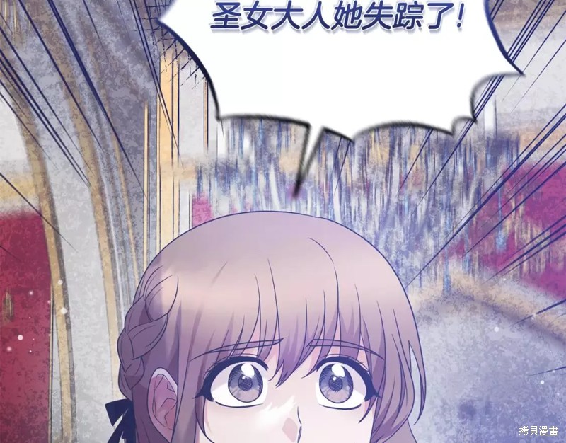 第111话56