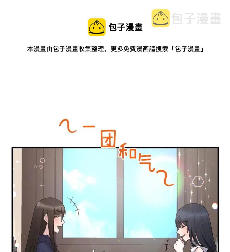 第46话 派人监听16