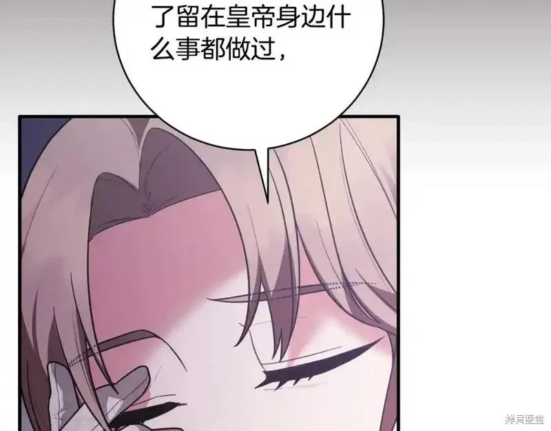 第150话64