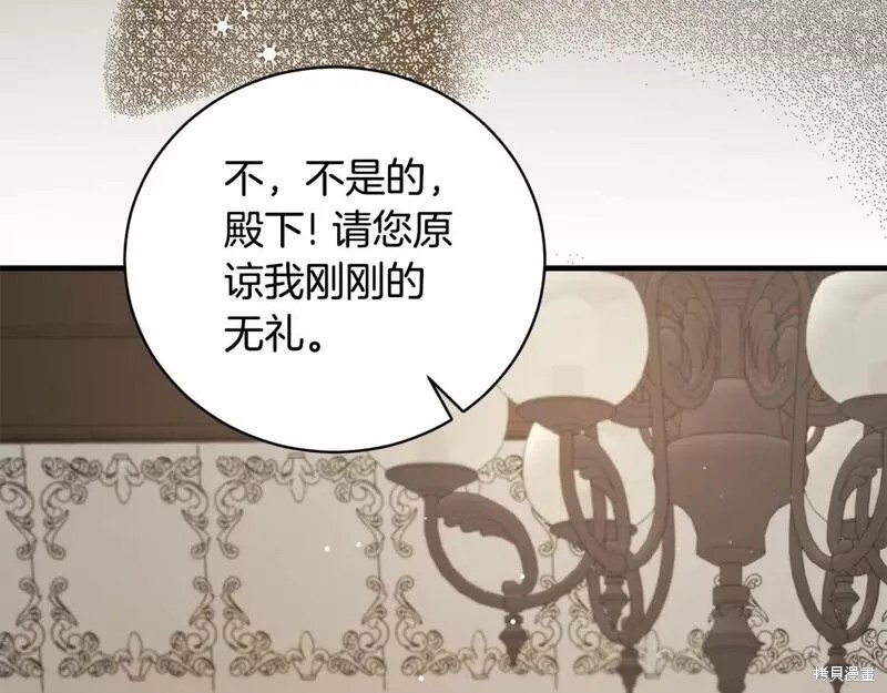 第122话82