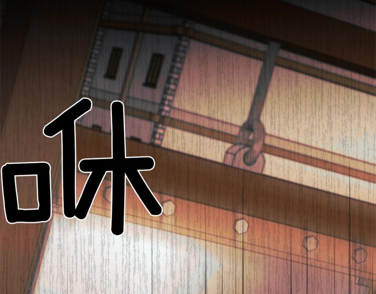 第1话 虚假的天使77
