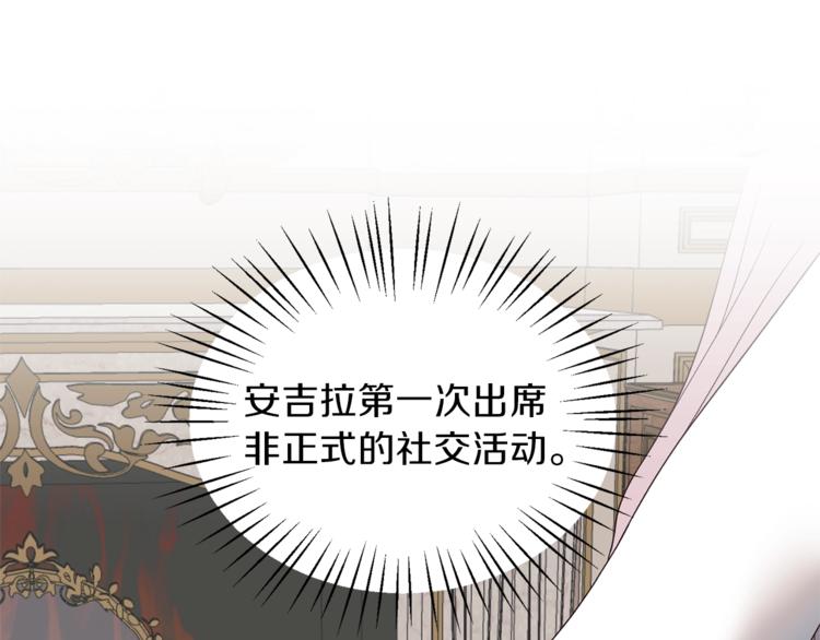 第12话 假面舞会初登场！4