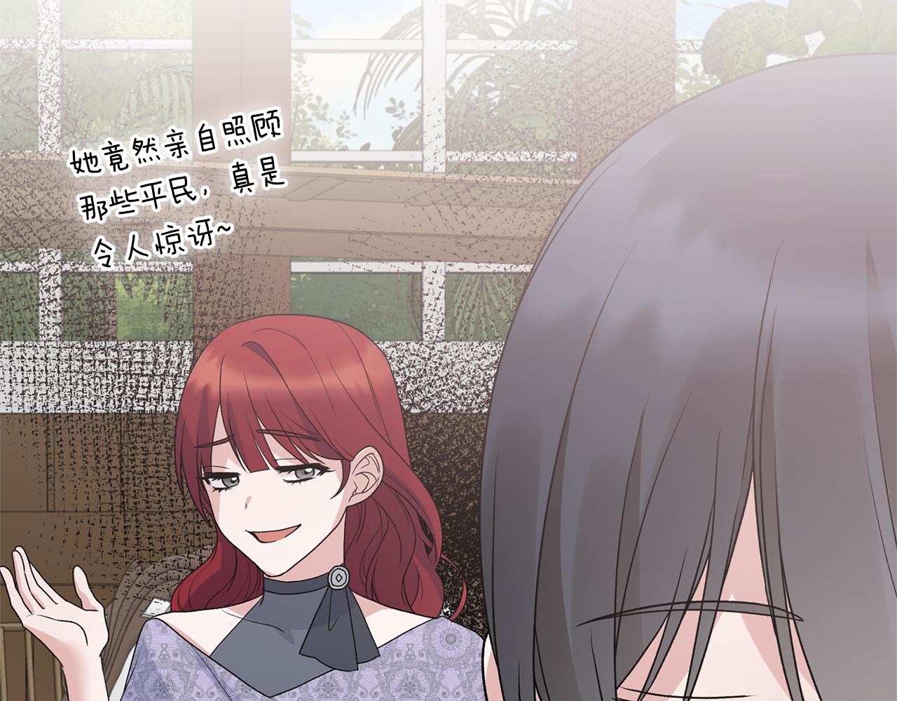 第81话 重要的价值133