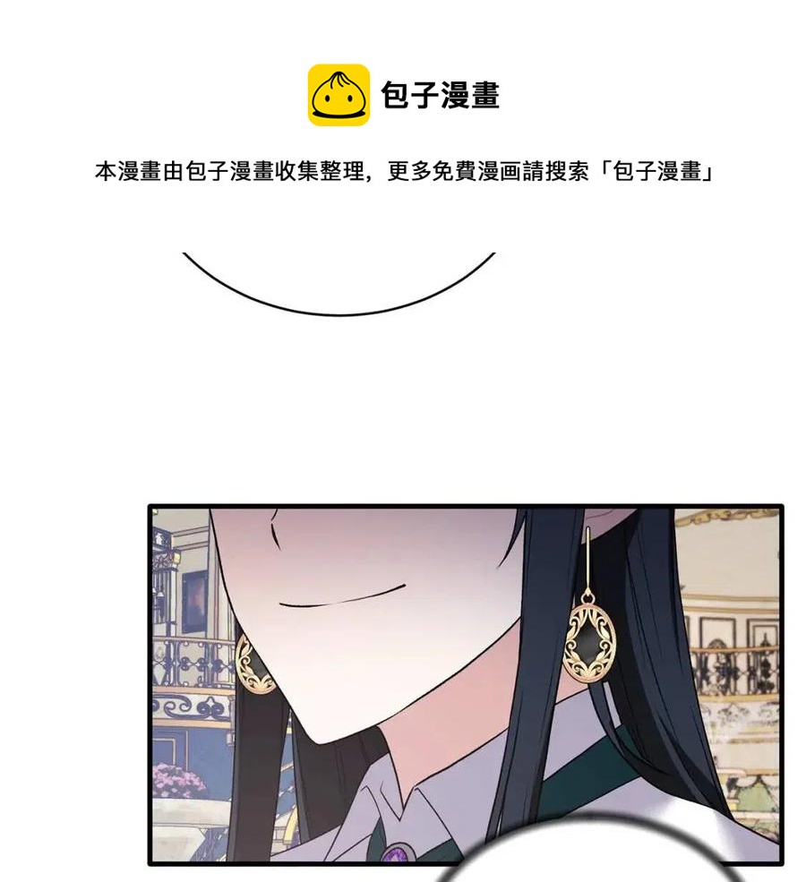 第47话 被下药了8