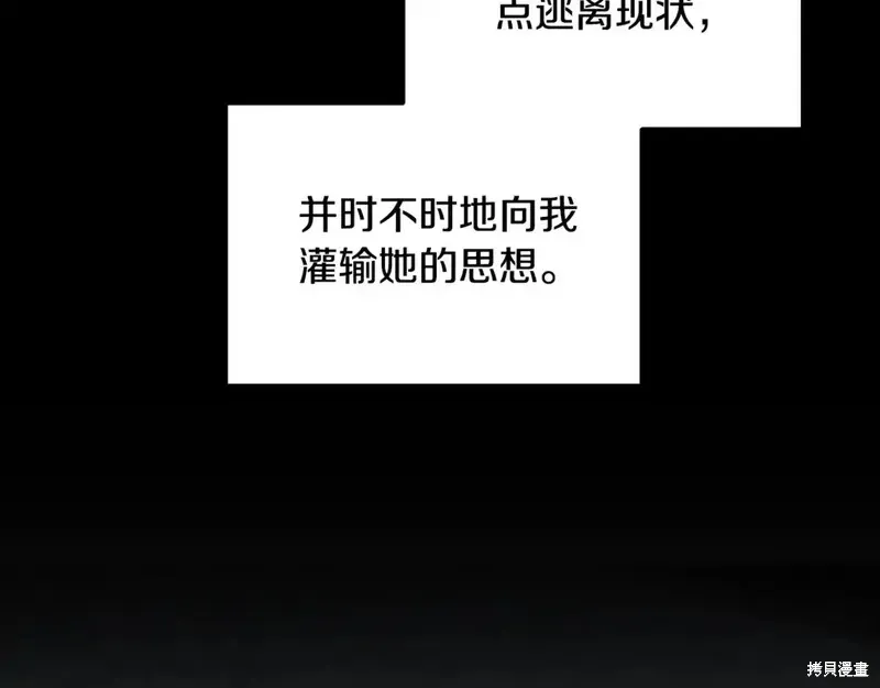 第168话45