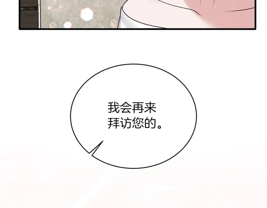 第62话 陌路10