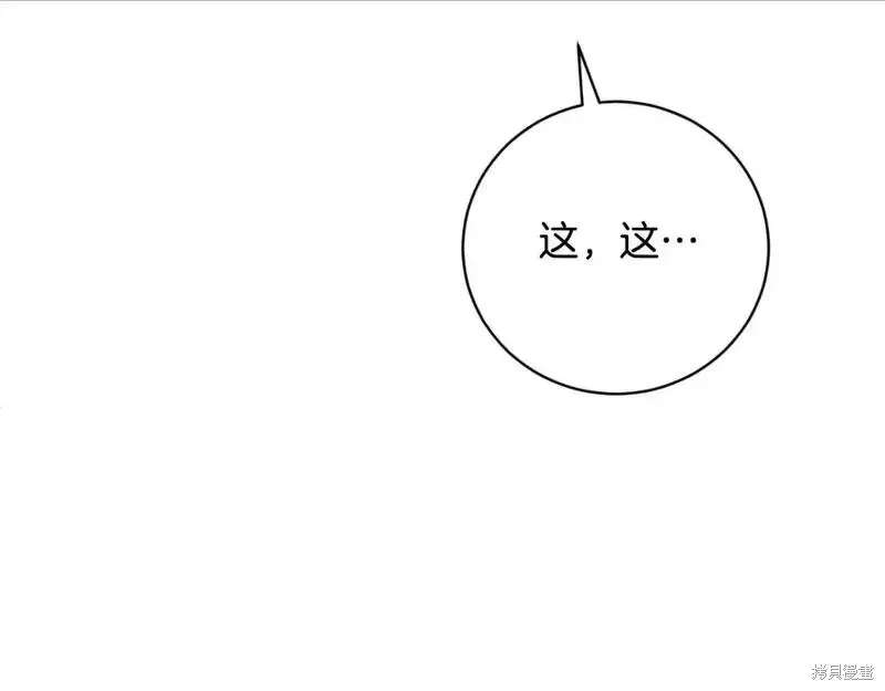 第153话103