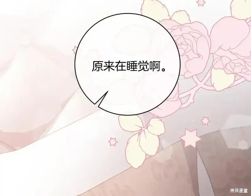 第154话41