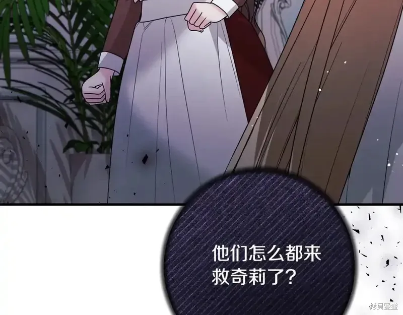 第165话51