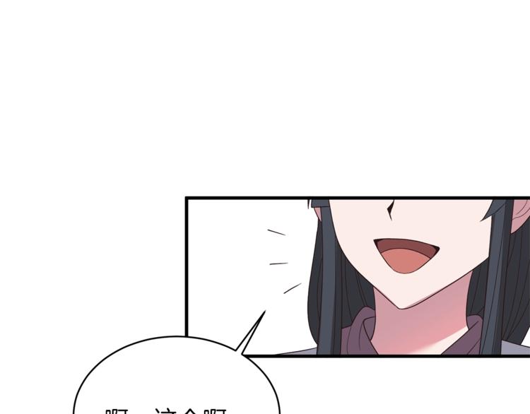 第12话 假面舞会初登场！84