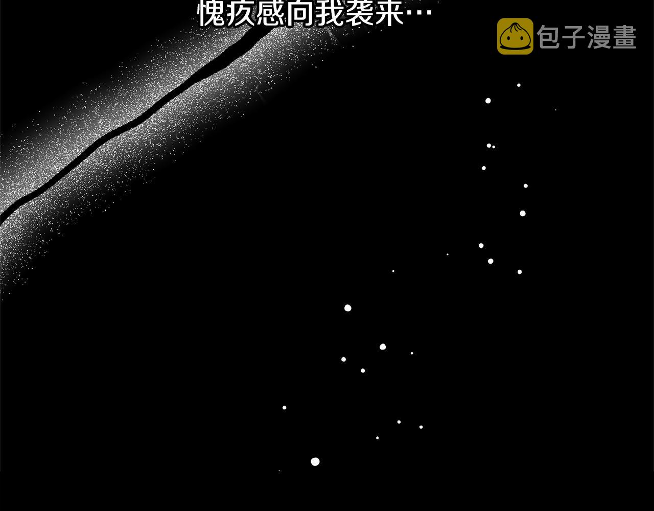 第40话 甜蜜约会133