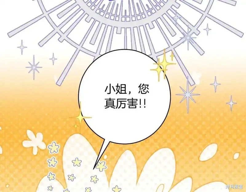 第157话126