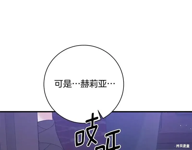 第158话184