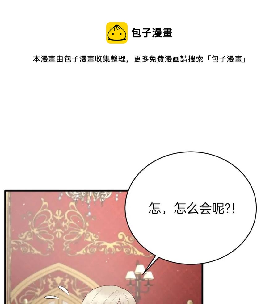 第58话 手链的丢失52