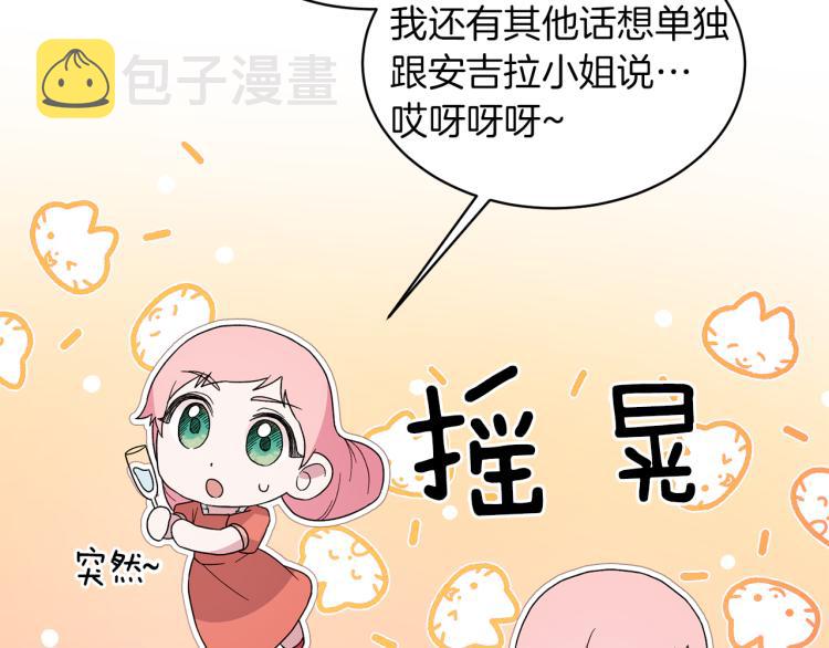 第24话 帮我出气153
