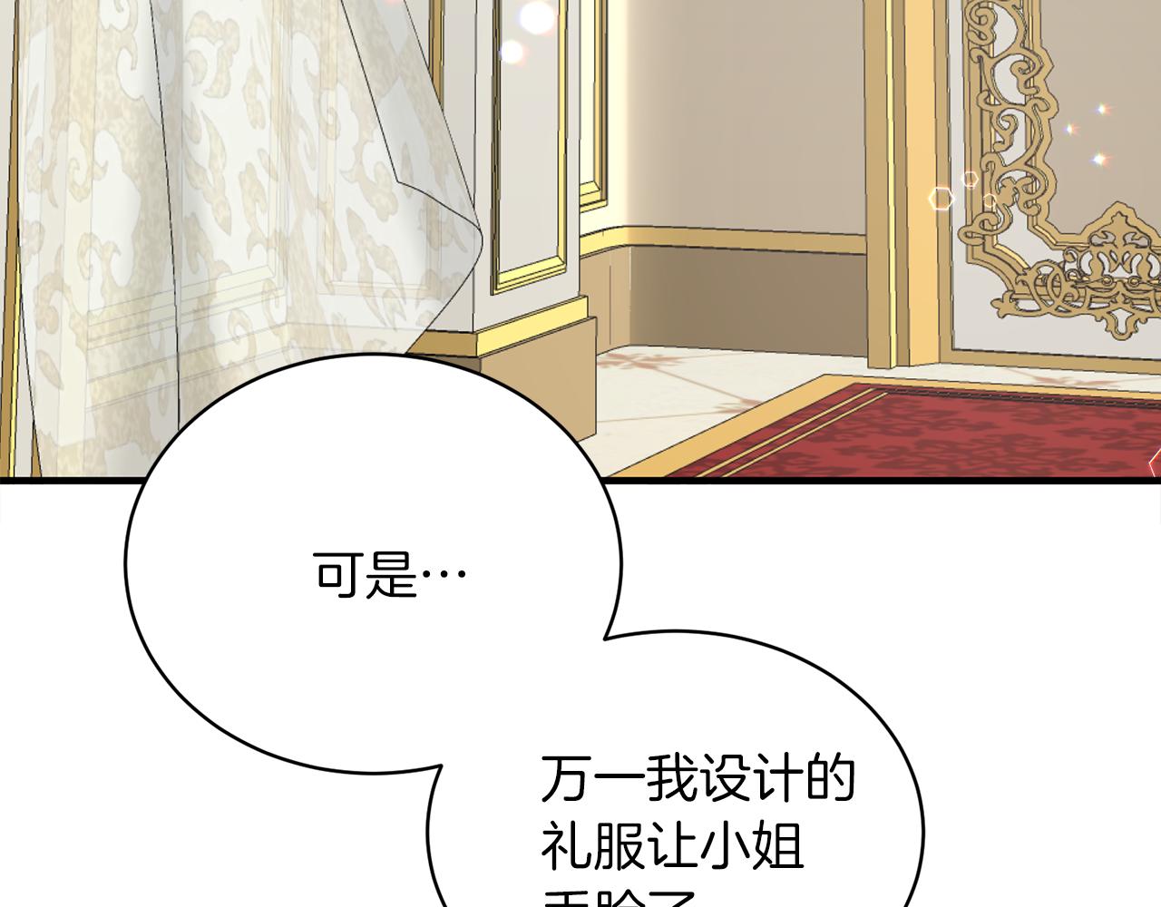 第69话 大展身手13