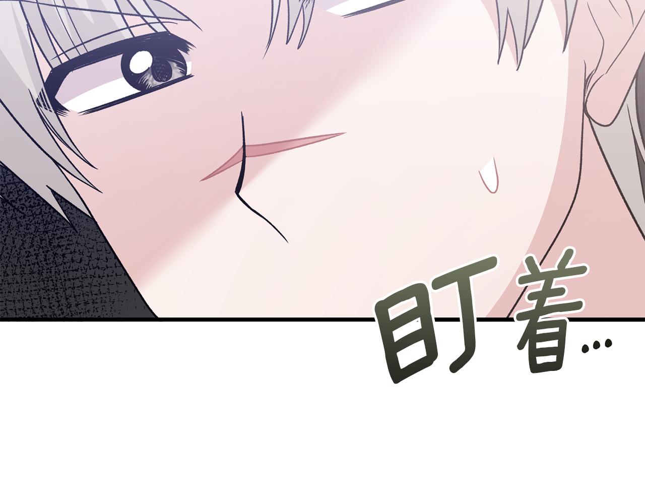 第87话 整治87