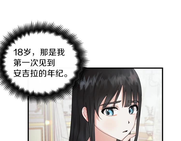 第2话 闺蜜初遇116
