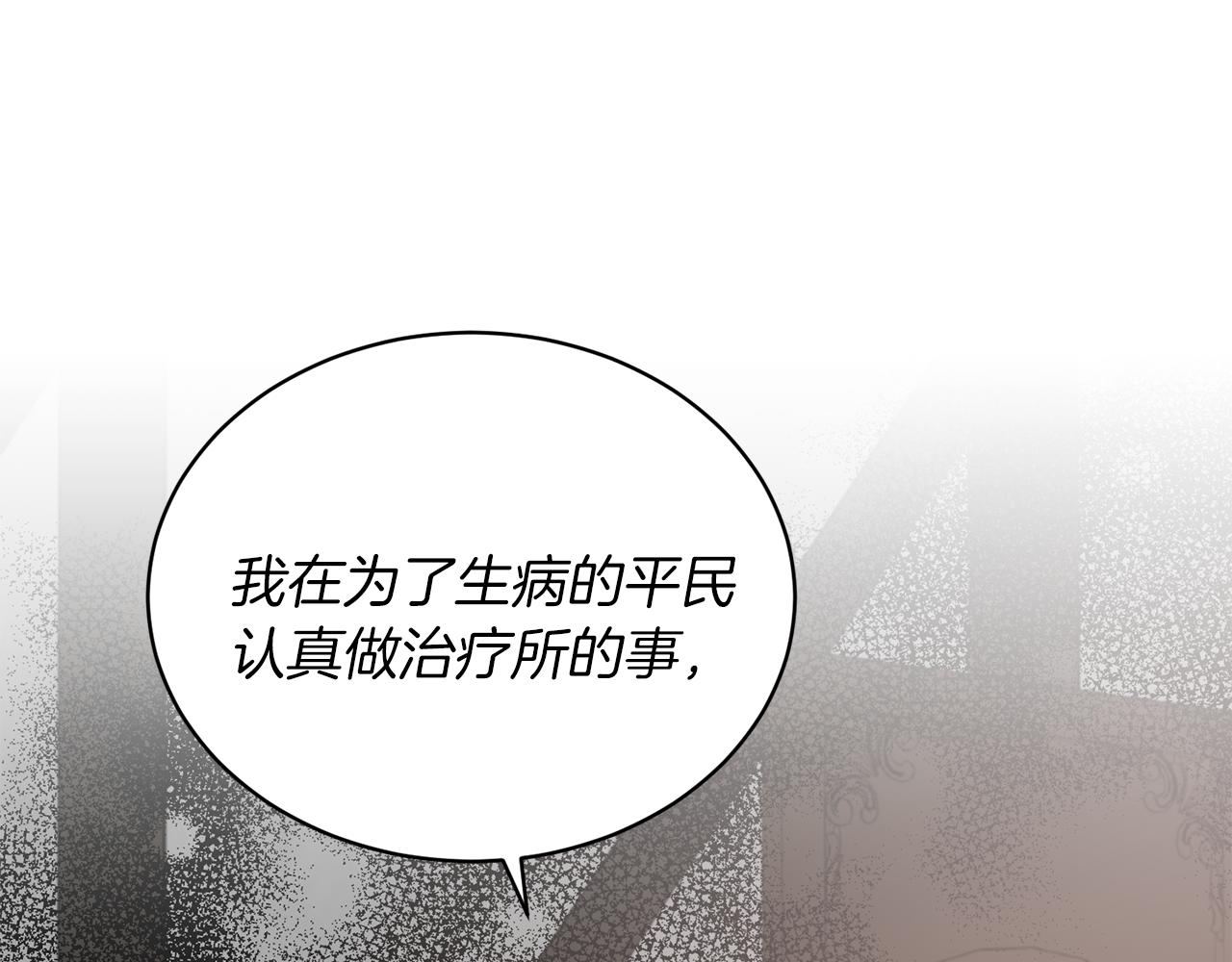 第82话 解围106