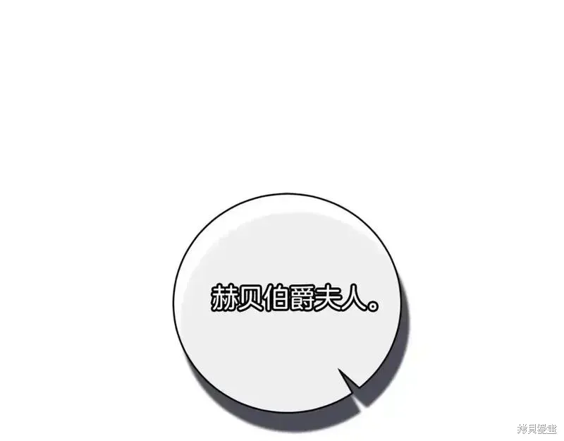 第153话4
