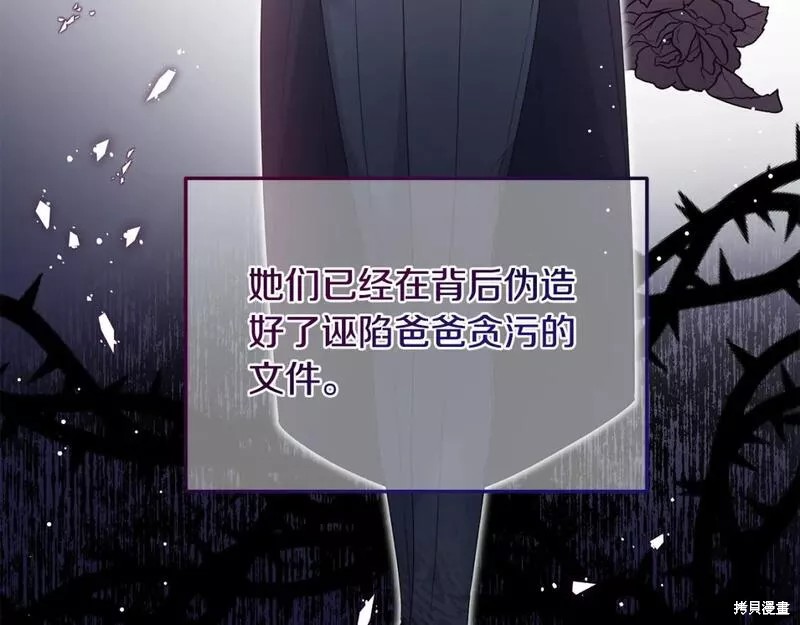 第121话46