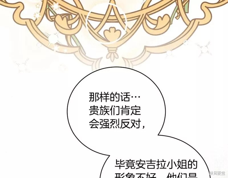 第125话29