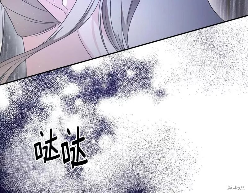 第117话38