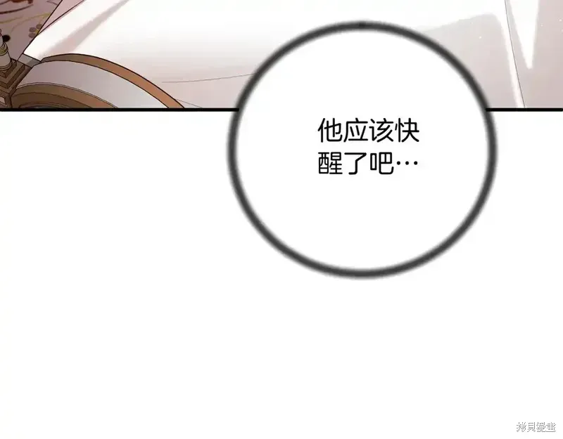 第165话186