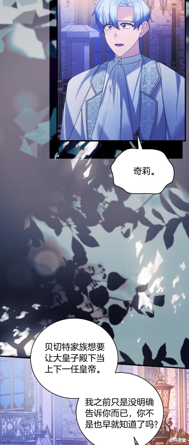 第142话18