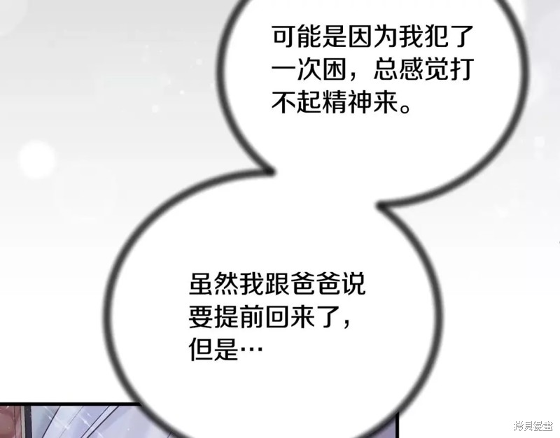 第110话97