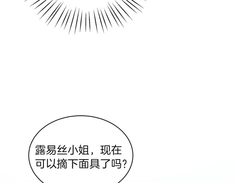 第16话 反击62