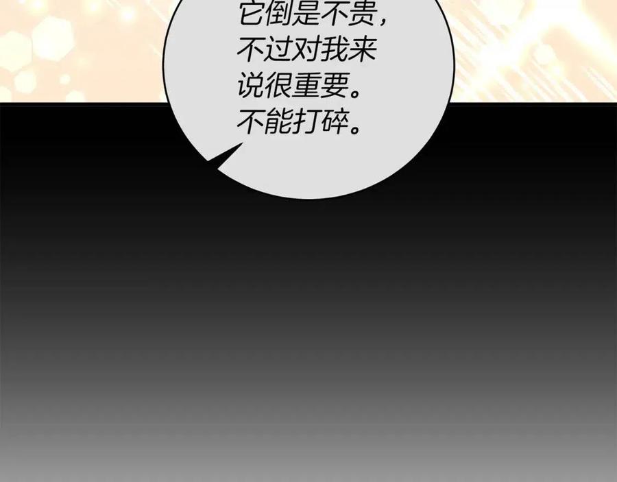 第59话 反将一军118