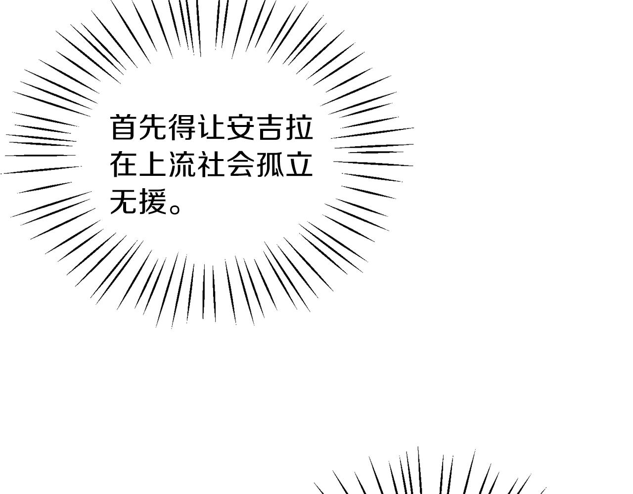 第19话 蓝玛丽石125