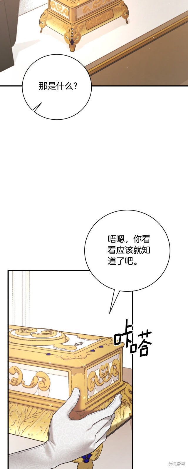第143话18