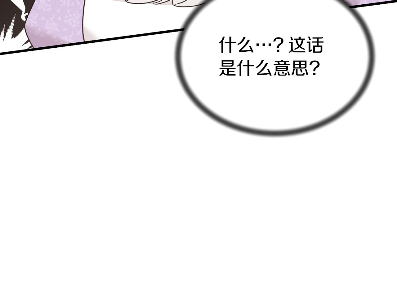 第72话 谣言54