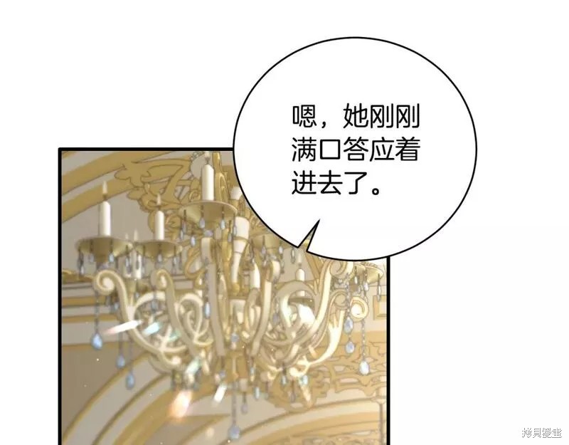 第126话12