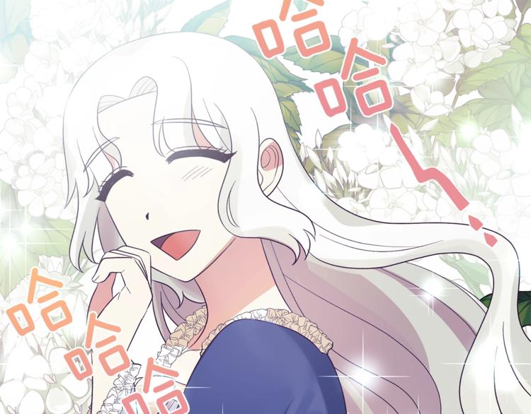 第17话 魔女之药55