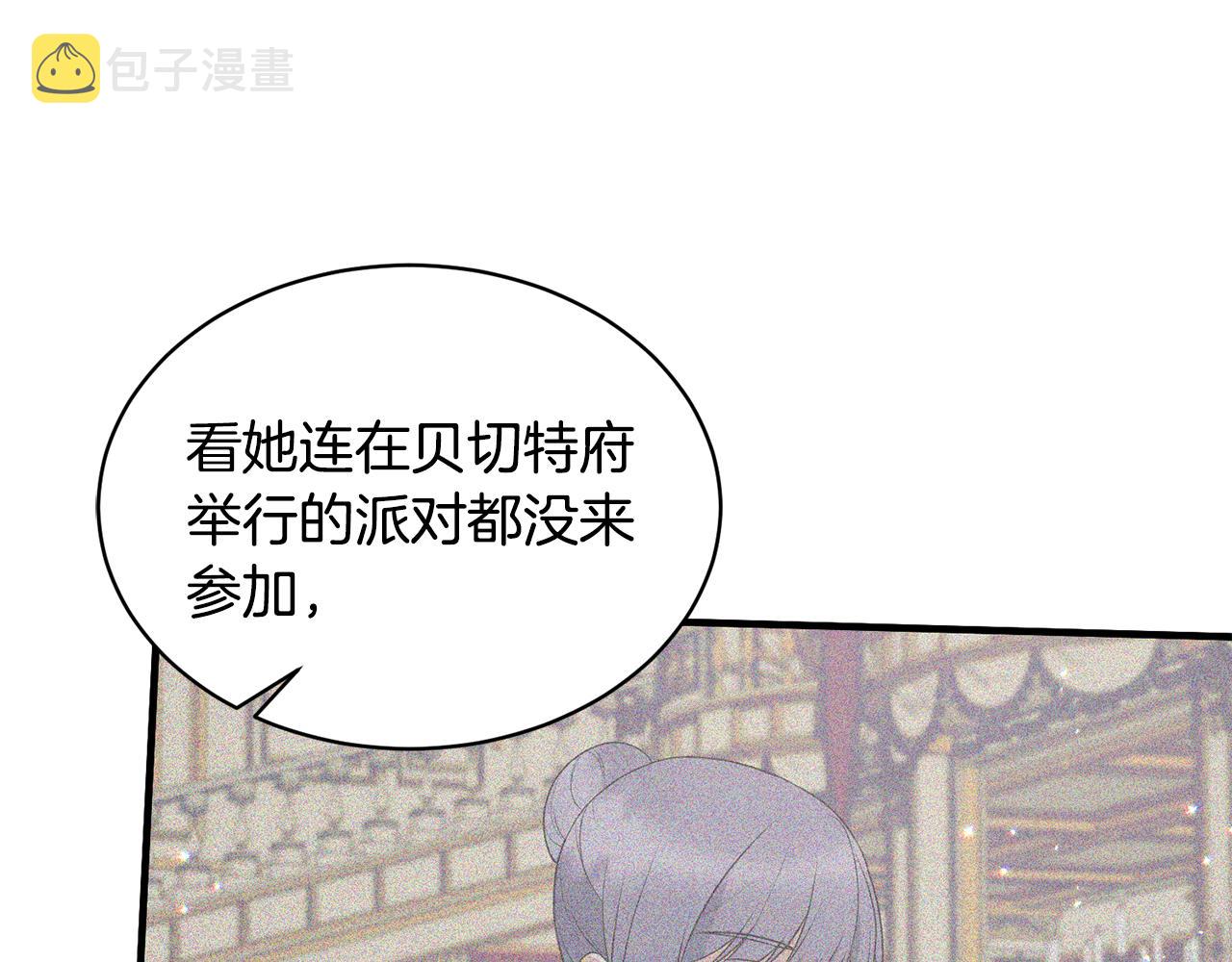 第73话 小插曲82