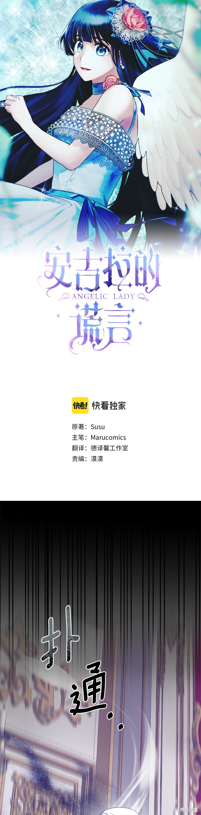 第112话0