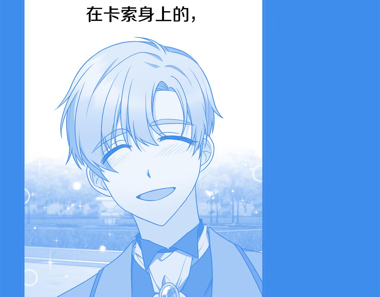 第36话 推翻假设133