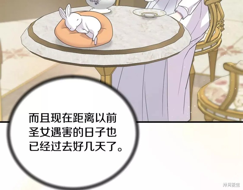 第110话150