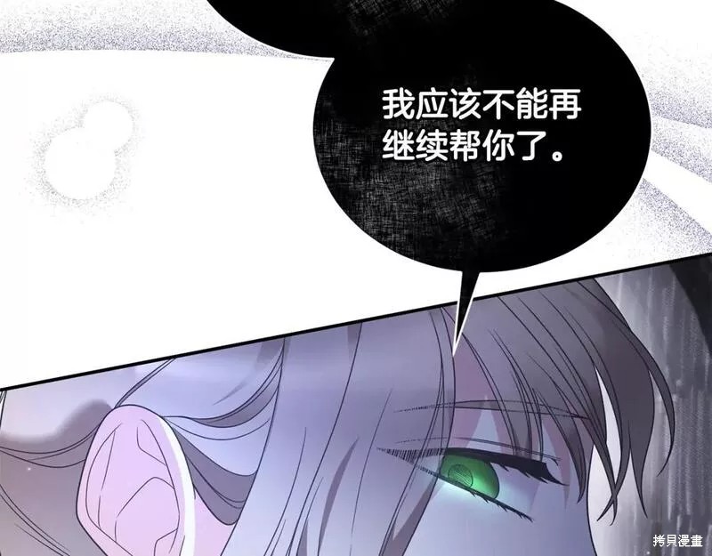 第117话37