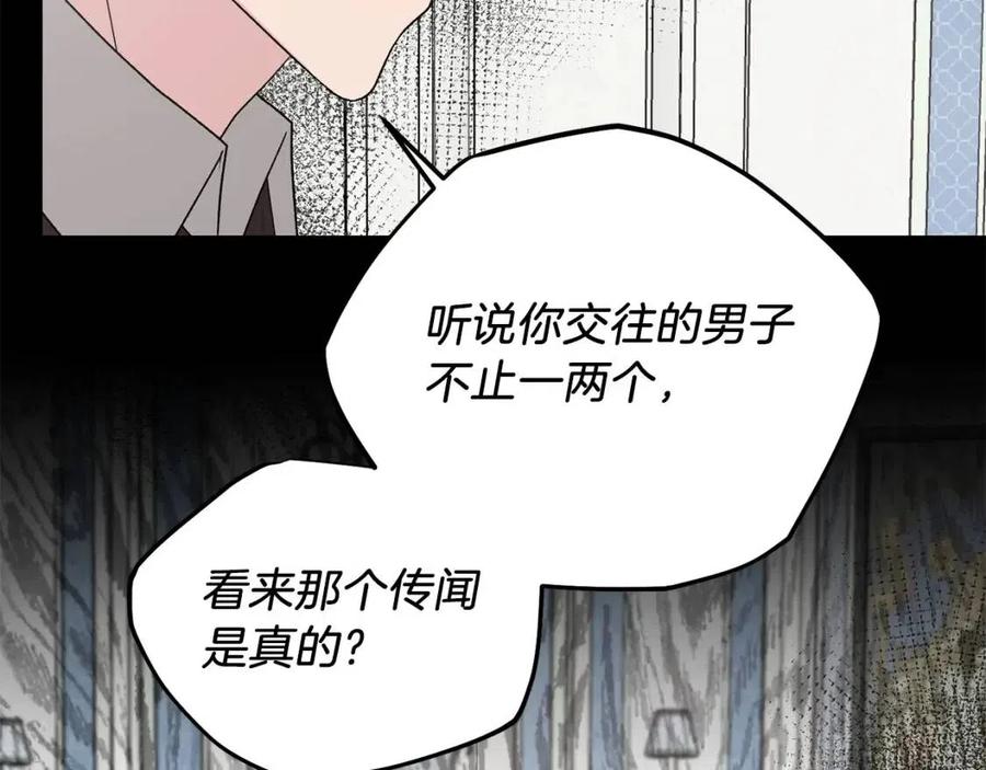 第62话 陌路42